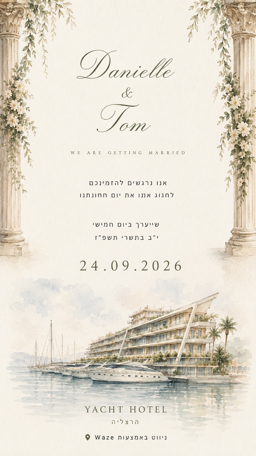 Danielle and Tom wedding invitation details